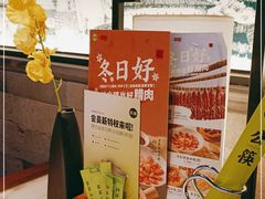 -客语客家菜(佳兆业广场店)