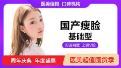 -丽都整形美容医院·全国连锁旗舰店