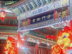 -古文化街旅游区