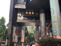 -老班长手工灌汤包老店(东山店)