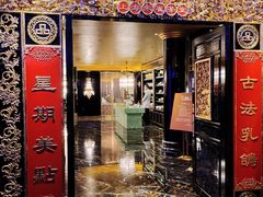 门面-惠食佳·朱雀(东方商厦店)