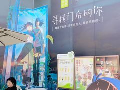 -奈雪的茶(金鹰广场店)