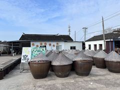 -苏州市吴中区光福窑上花果蜜饯厂