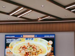 -粉小主·贵州酸汤牛肉粉(南京仙林金鹰店)