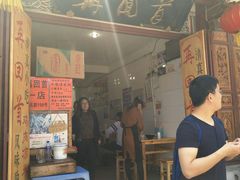 门面-再回首鸡肉米线(人民路一店)