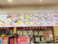 -一擀一面皮(棉纺东路店)