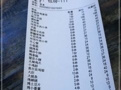 -河坝강뚝烧烤专门店(旗舰店)