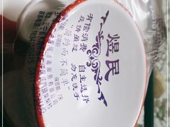 -大梁骨头馆·酱骨老菜(友好店)