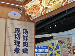 -粉小主·贵州酸汤牛肉粉(南京仙林金鹰店)