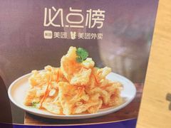 -东北风(江北万达店)