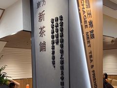 -霸王茶姬(正佳广场店)