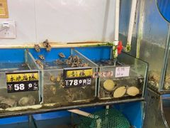 -北港方记海鲜楼·海景餐厅