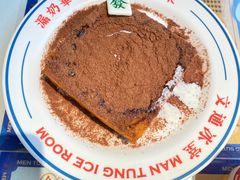 -文通冰室(东方宝泰店)