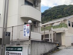 -神户六甲牧场(北野本店)