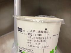 -正负二度C(东城万达店)