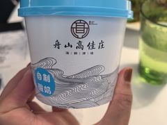 -高佳庄·海鲜酒楼(东港店)