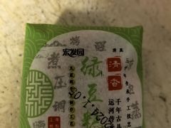 -宏发园动物奶油生日蛋糕(先锋路店)