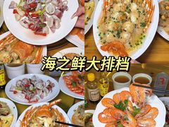 -海之鲜大排档(东山海鲜金銮湾店)