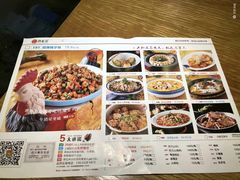 菜单-鸡毛店·川菜(双楠店)