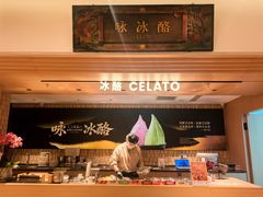 -陕拾叁-西安糕点(大雁塔店)