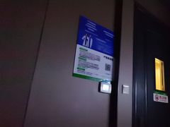 -蓉府金足印象(望江店)