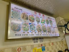 -叶老大肥肠