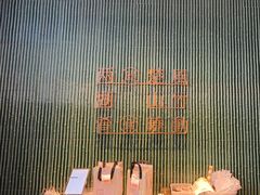-楚山晓·楚湘菜(江夏永旺店)