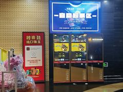 -万达影城(开福万达广场IMAX店)