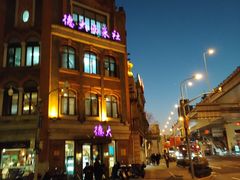 -德大西餐社(云南南路店)