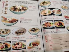 -奎元馆.百年奎元.非遗传承(西湖边的解放路店)