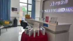 -蕾特恩专业祛痘·皮肤管理