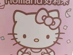 -好利来(紫竹院店)