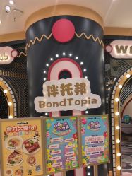 -MELAND CLUB(万象天地旗舰店)