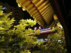 android_upload_pic-紫玉御骊酒店