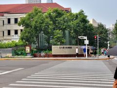 -天津五大道文化旅游区