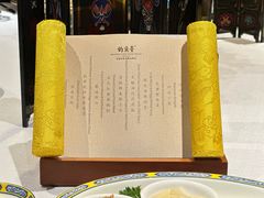 -成都钓鱼台精品酒店-品聚·成都餐厅