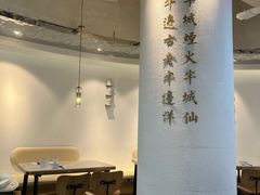 大堂-宋小谨·泉州菜(南益广场店)