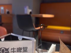 -牛啤堂精酿啤酒餐吧(五棵松华熙店)