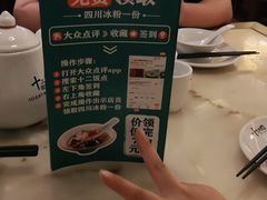 -十二饭点·川菜(北站圆融店)