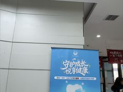 -雅悦齿科(顾村公园店)