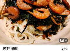 -南八仙·老上海味道(南京东路店)