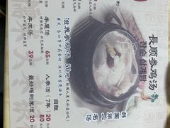 -长顺参鸡汤店(西塔总店)