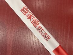 -喜家德虾仁水饺(岗厦北店)