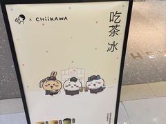 -喜茶(北京财富购物中心店)