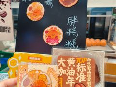 -浦江城市生活广场(江月路店)