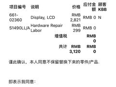 -Apple零售店(深圳益田假日广场店)