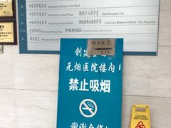 -上海交通大学医学院附属瑞金医院(总院)