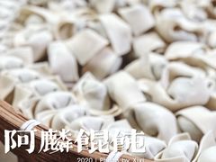-阿麟馄饨(延长路店)