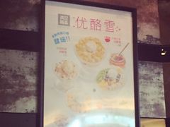 -满记甜品(日月光二店)