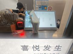 -喜茶(上海淮海中路渔阳里店)